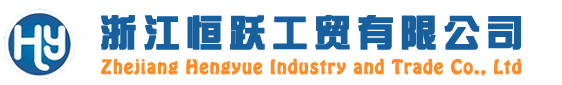 和興印刷—深圳印刷公司—專(zhuān)業(yè)畫(huà)冊印刷,企業(yè)畫(huà)冊印刷,宣傳冊印刷